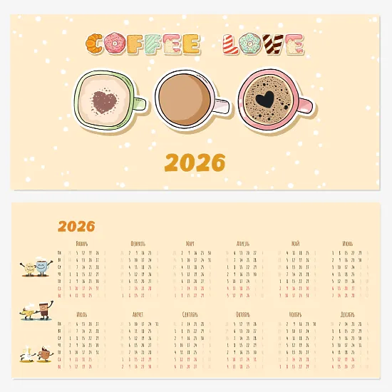 Настольный календарь с кофе