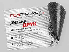 Печать на самоклеющейся перфопленке | One Way Vision