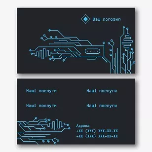 Шаблон візитки інженера схемотехніка
