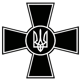 Виниловая наклейка — ВСУ (Вооруженные Силы Украины)