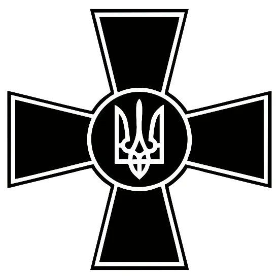 Виниловая наклейка — ВСУ (Вооруженные Силы Украины)