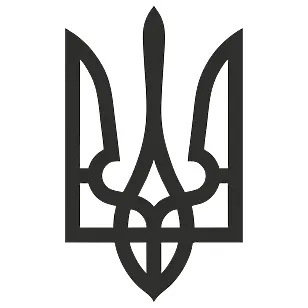 Виниловая наклейка — Тризуб (Герб Украины)