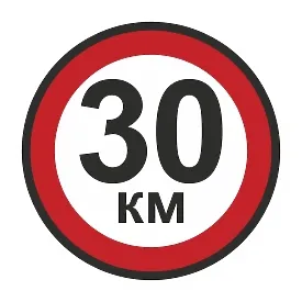Печатная наклейка - 30 км, круглая, в красном круге, дорожная для авто