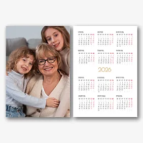 Кишеньковий календар «Наша сімʼя»