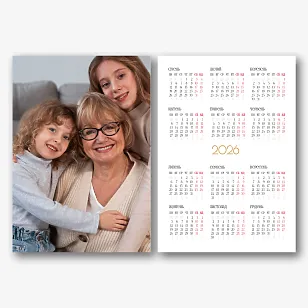 Кишеньковий календар «Наша сімʼя»