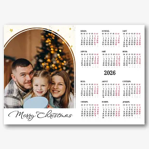 Семейный праздничный календарь (1 страница)