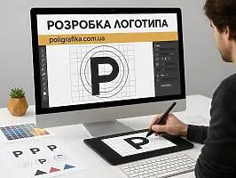 Разработка логотипа