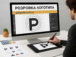 Разработка логотипа