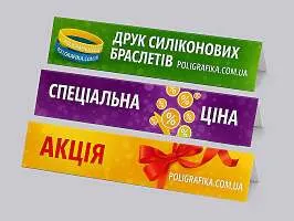 Шелфтокеры