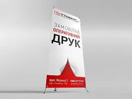 Печать X-баннеров Паук