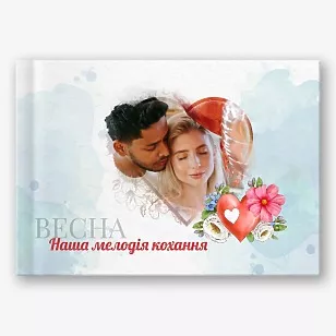 Шаблон фотокниги весняної love story