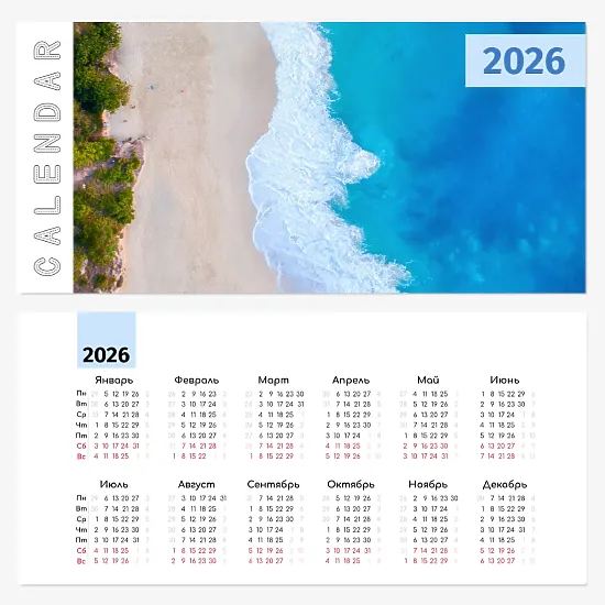 Настольный календарь с фотографиями путешествий для туристического гида