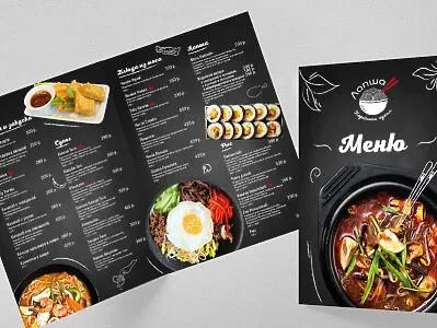 Меню з тисненням для ресторану, кафе, бару та готелю Horeca