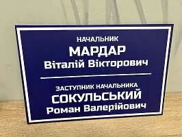 Таблички, вивіски, покажчики (великі розміри)