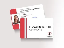 Пластиковые карты, удостоверения