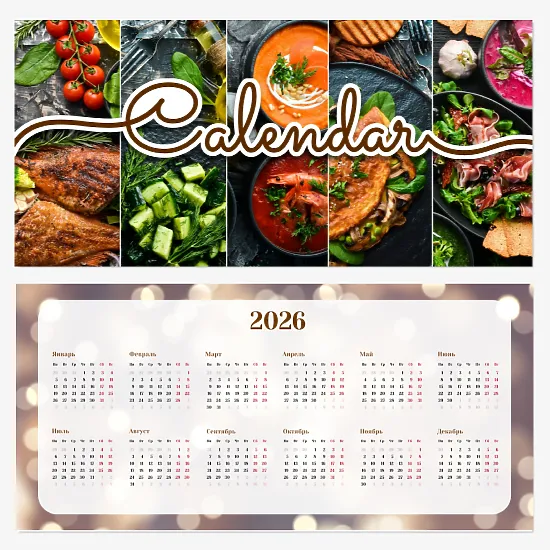Календарь с блюдами для закусочной
