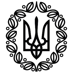 Наклейка на авто — Герб УНР (Тризуб) | Виниловая резка