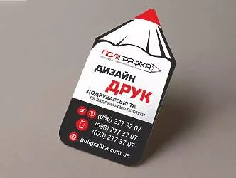 Фигурные визитки