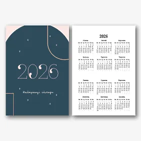 Шаблон кишенькового календаря «Найкращі спогади»