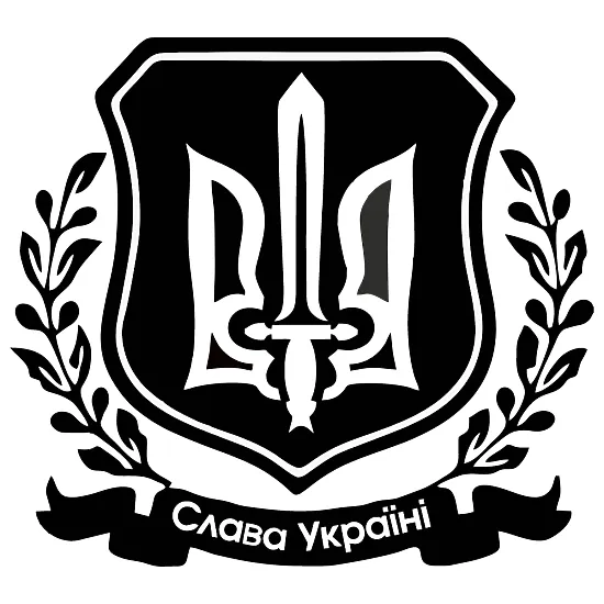 Виниловая наклейка — Щит с трезубцем и надписью «Слава Украине»