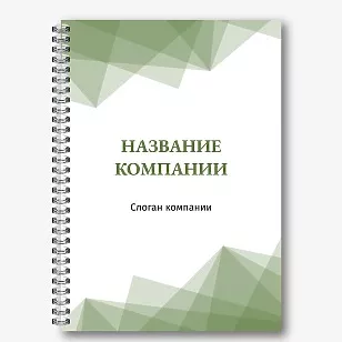 Шаблон абстрактного блокнота с треугольниками