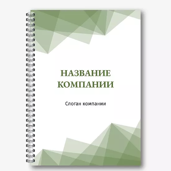 Шаблон абстрактного блокнота с треугольниками