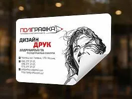 Друк наклейки на самоклеючій плівці | OraJet(New)