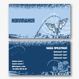 Шаблон візитки для рибальського клубу або магазину риболовлі: стилізований дизайн