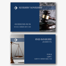 Шаблон визитки для адвокатской конторы, юридической компании, судьи, юриста