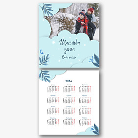 "Щаслива зима для закоханих - Шаблон календаря 150х160 мм