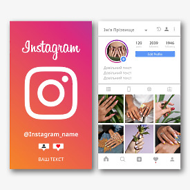 Безкоштовний шаблон вертикальної візитки Instagram 90x50 мм