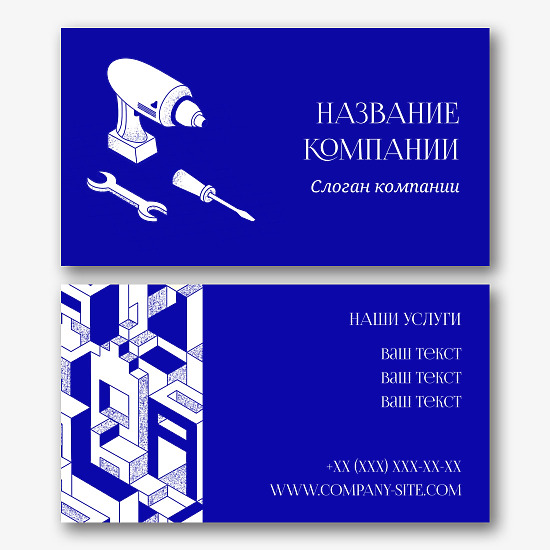 Визитки, заказать печать (изготовление) визитных карточек онлайн в Киеве | PackHub