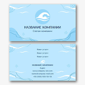 Шаблон визитки тренера по плаванию и аквааэробике