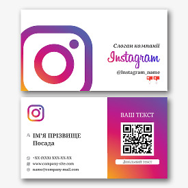 Безкоштовний шаблон Instagram візитки 90x50 мм