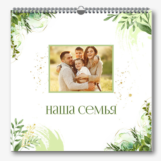 Шаблон Календаря "Наша Семья"