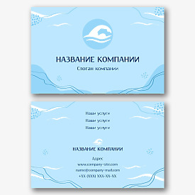 Шаблон визитки тренера по плаванию