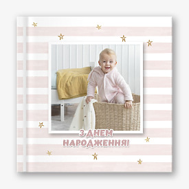Шаблон панорамного фотоальбому першого року життя малюка