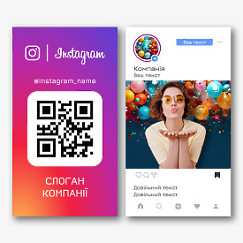 Безкоштовні шаблони візиток для Instagram профілю 90x50 мм