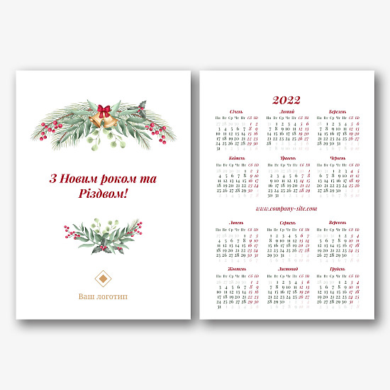 Шаблон різдвяного  кишенькового календаря