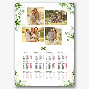Шаблон календаря 'Наша Сім'я' для настінного календаря