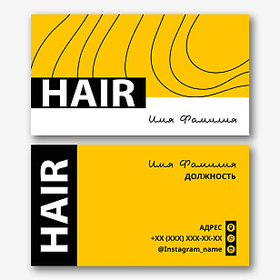 Шаблон визитки парикмахера "Мастер по волосам"