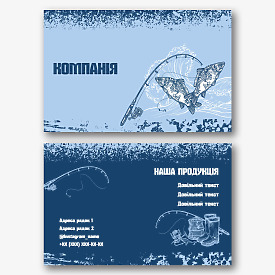 Шаблон євровизитки для рибальського клубу або магазину риболовлі | Стилізована картка з елементами риболовлі