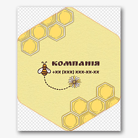 Безкоштовний шаблон наклейки магазину меду у формі соти