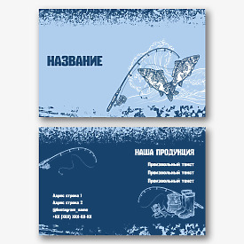 Шаблон евровизитки для рыболовного клуба или магазина рыбалки | Стилизованная карточка с элементами рыбалки