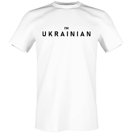 Патріотична футболка I m Ukrainian (Я Українець)
