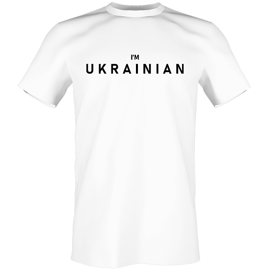 Патриотическая футболка I m Ukrainian (Я Украинец)