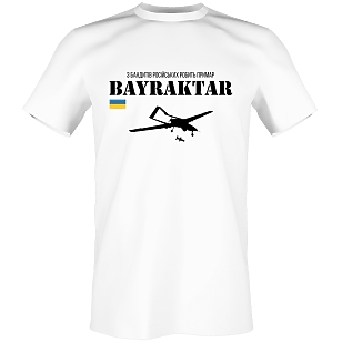 Патриотический украинский принт на футболку - Украина, ВСУ, победа, вера