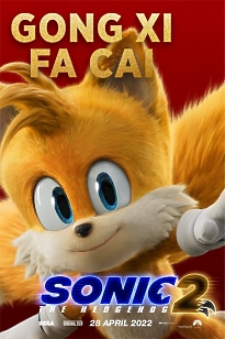  Купити яскравий золотий постер "Тейлз" з Sonic the Hedgehog 2 - захопливі пригоди їжака Соніка та його друзів