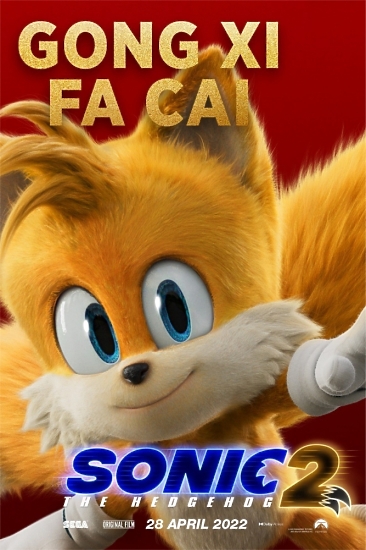  Купити яскравий золотий постер "Тейлз" з Sonic the Hedgehog 2 - захопливі пригоди їжака Соніка та його друзів