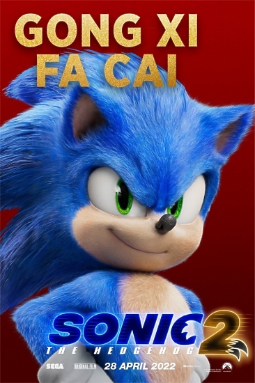  Купить яркий постер "Еж Соник 2" Sonic the Hedgehog 2 - увлекательные приключения любимого ежа Соника